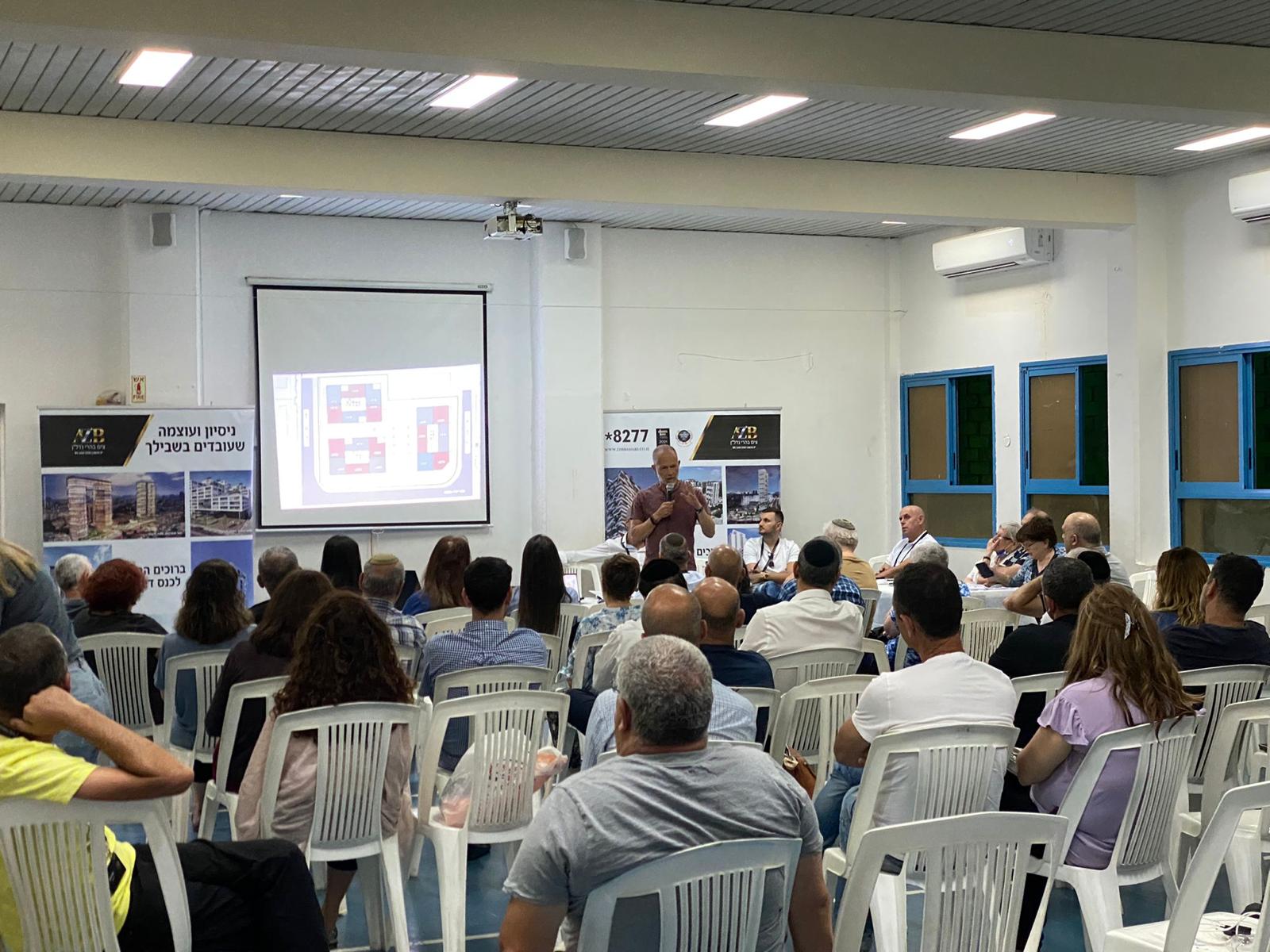 כנס דיירים בילו פ"ת