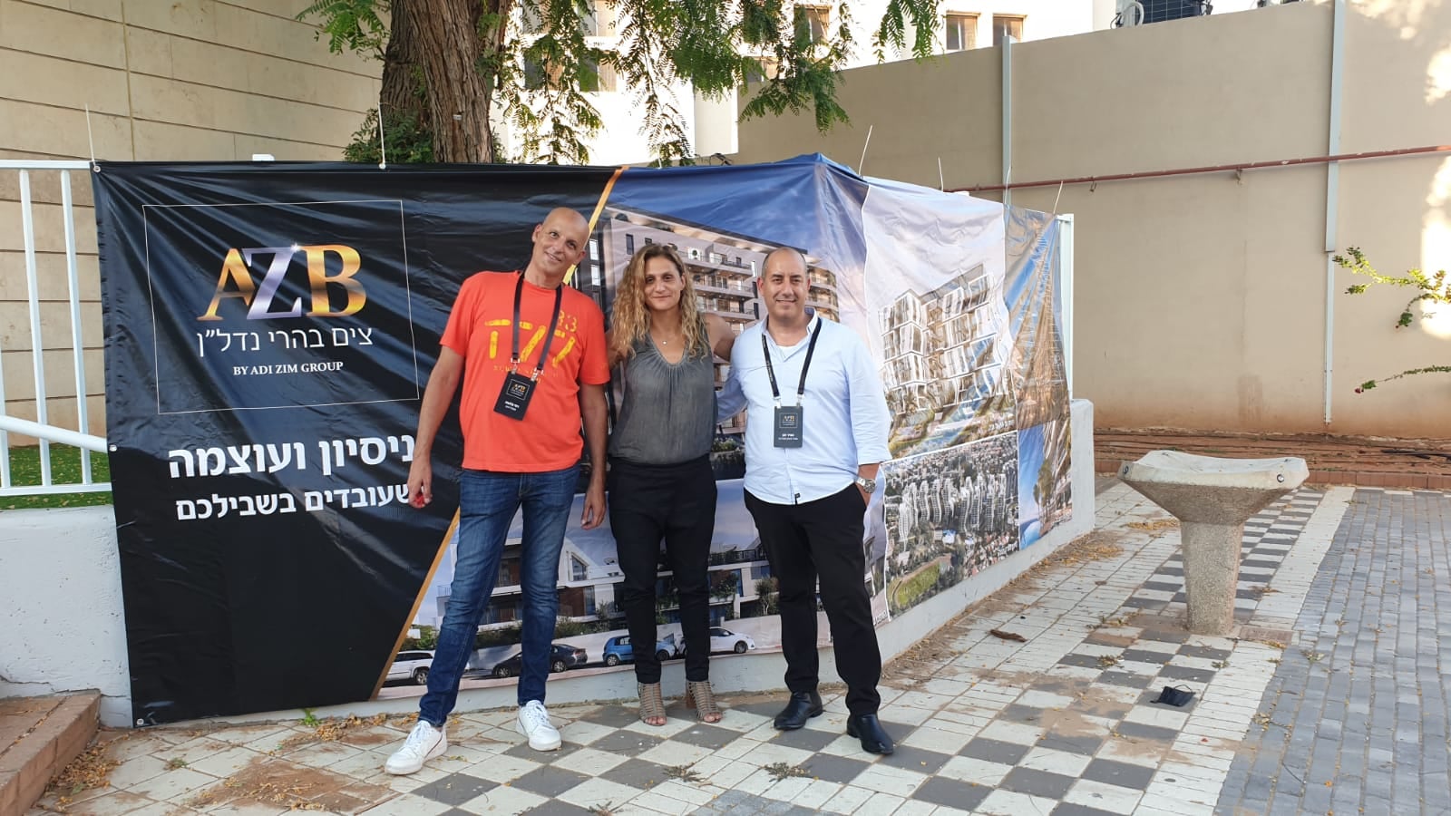 כנס דיירי קהילת פינסק פ"ת