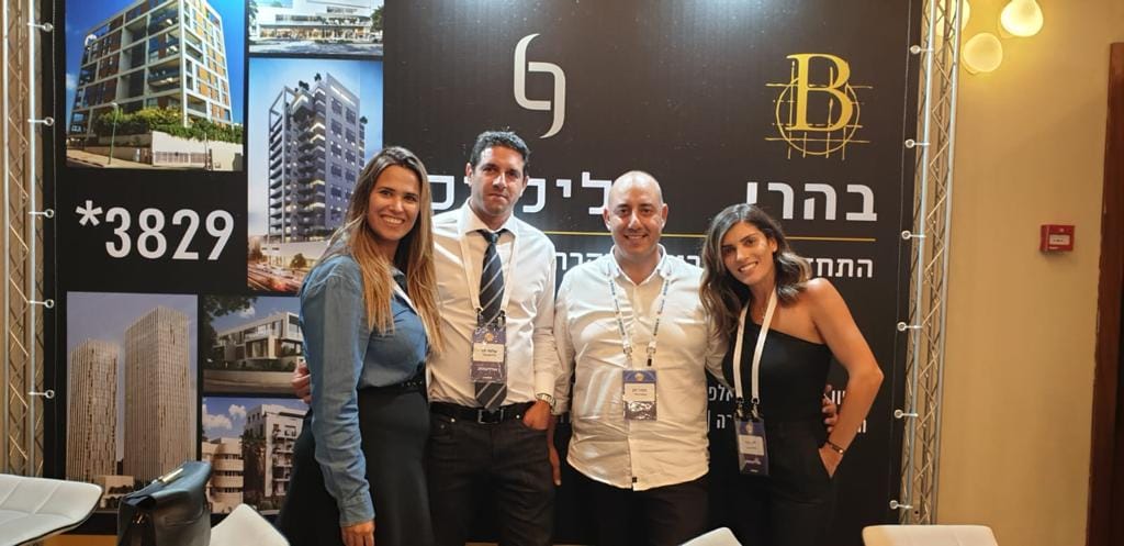 כנס מגדילים התחדשות עירונית ירושלים